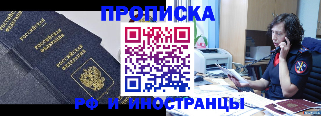 временная регистрация госуслуги в Урайе